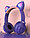 Детские беспроводные наушники Cat ear ZW-028, фото 10