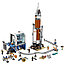 Конструктор Lari Cities 11387 Ракета для запуска в далекий космос (аналог Lego City 60228) 873 детали, фото 3