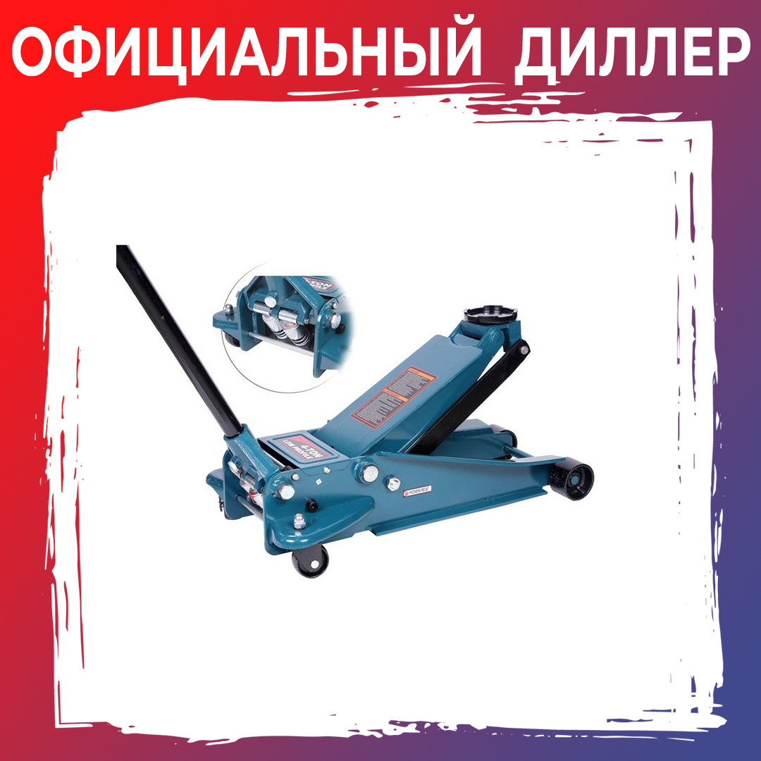 Домкрат подкатной гидравлический двухштоковый 4т с 3-мя уровнями ...