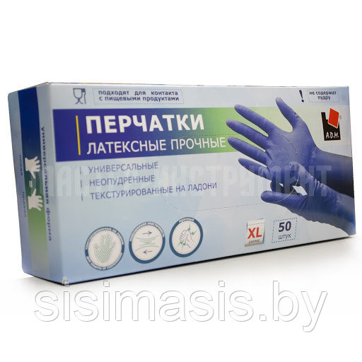 Перчатки латексные хозяйственные Flexy Gloves A.D.M, размер ХL, 25 пар (50 шт.), синие - фото 1 - id-p141432037