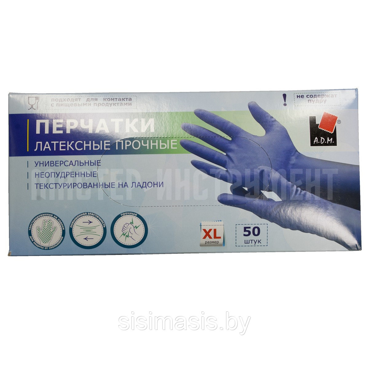 Перчатки латексные хозяйственные Flexy Gloves A.D.M, размер ХL, 25 пар (50 шт.), синие - фото 3 - id-p141432037