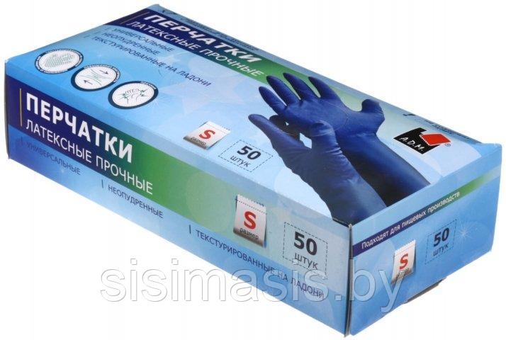 Перчатки латексные хозяйственные Flexy Gloves A.D.M, размер S, 25 пар (50 шт.), синие - фото 1 - id-p141432090