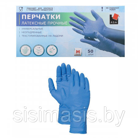 Перчатки латексные хозяйственные Flexy Gloves A.D.M, размер М, 25 пар (50 шт.), синие
