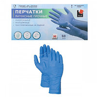 Перчатки латексные хозяйственные Flexy Gloves A.D.M, размер М, 25 пар (50 шт.), синие