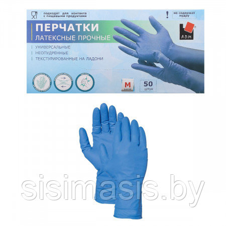 Перчатки латексные хозяйственные Flexy Gloves A.D.M, размер М, 25 пар (50 шт.), синие - фото 1 - id-p141432122