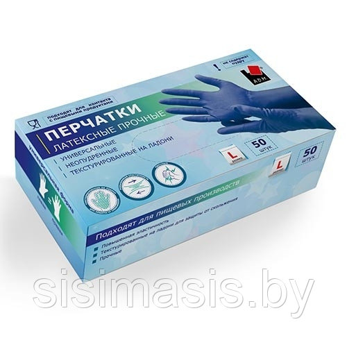 Перчатки латексные хозяйственные Flexy Gloves A.D.M, размер L, 25 пар (50 шт.), синие