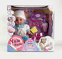 Пупс Yale Baby "День рождения" - функциональная игрушка с аксессуарами