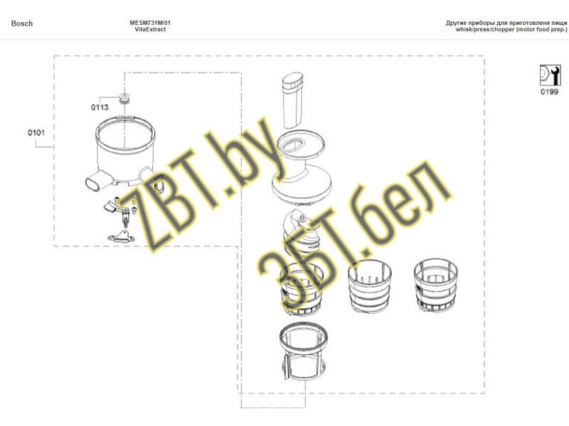 Контейнер для фильтра соковыжималки Bosch 11031600 - фото 2 - id-p139658103