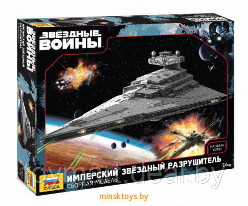 Модель сборная - Имперский звездный разрушитель Star Wars, Zvezda 9057з - фото 1 - id-p141440687