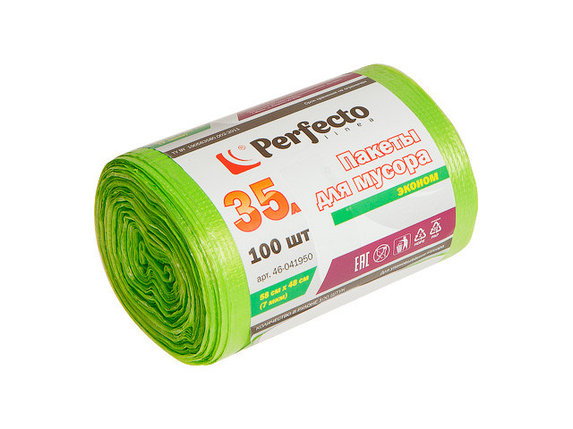Пакеты для мусора эконом, 35 л, 100 шт., PERFECTO LINEA (Тип дна: звезда.), фото 2