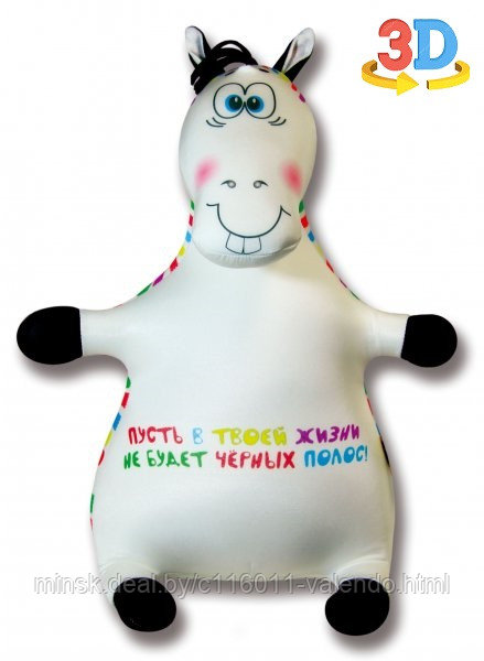 Антистресс игр-подушка "Зебрик" 38*22см,