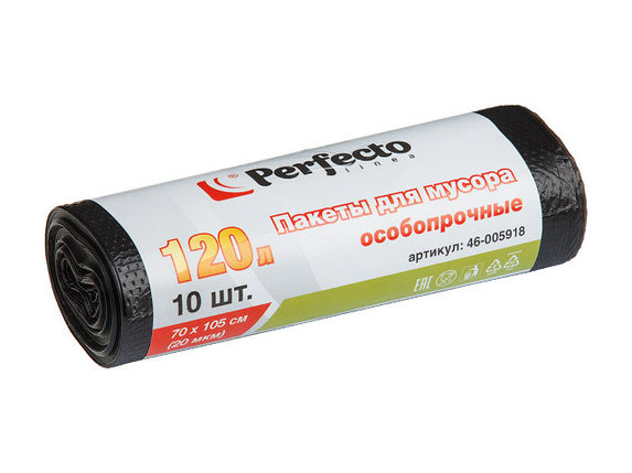 Пакеты для мусора особопрочные, 120 л, 10 шт., PERFECTO LINEA (для проф. использования в промышл. объетах и, фото 2