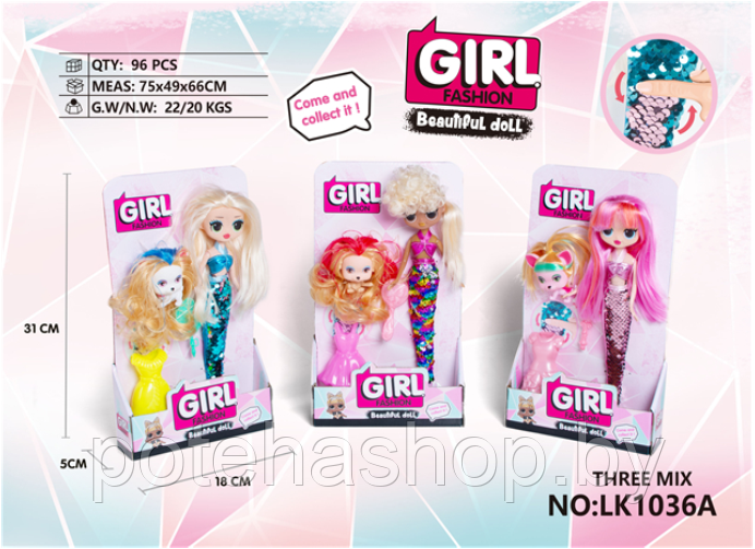 Кукла-русалка GIRL в комплекте с питомцем, платьем и расчёсочкой SS300691/LK1036A