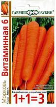 Морковь Витаминная 6 серия "Лидер"1+1", 4,0 г, "Гавриш" РФ