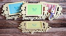 Фоторамки для выпускных
