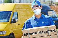 Приобрести зеркало. Удобно и выгодно в условиях пандемии.