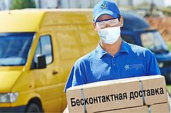 Приобрести зеркало. Удобно и выгодно в условиях пандемии.