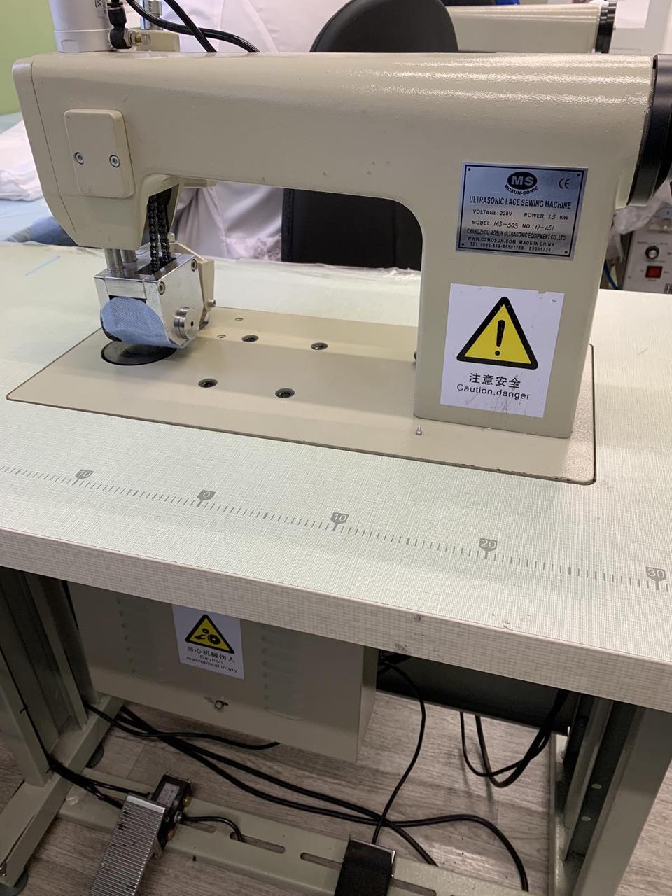 Ультразвуковые швейные машины б/у ULTRASONIC LACE SEWING MACHINE (MODEL MS-50S) - фото 1 - id-p141654332