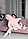 Мягкая игрушка Акула 140 см Розовая, фото 3