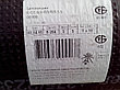Биполикрин К-ПХ-БЭ-К/ПП-5.0 кг, сланец серый (10м2) верхний слой, РБ, фото 4