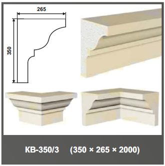 Карниз КВ-350/3 350*265*2000мм