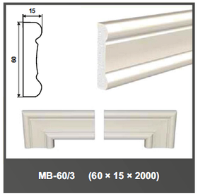Молдинг МВ-60/3 60*15*2000мм