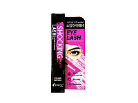 Сыворотка для роста и укрепления ресниц SHOCKING LASH EYELASH AMPOULE, 8 мл