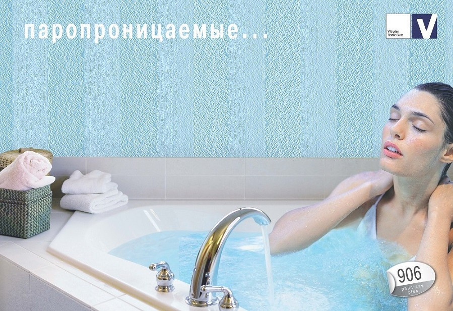 Стеклообои под окраску Vitrulan Aqua plus pigment 608 Рагожка крупная - фото 4 - id-p11175655