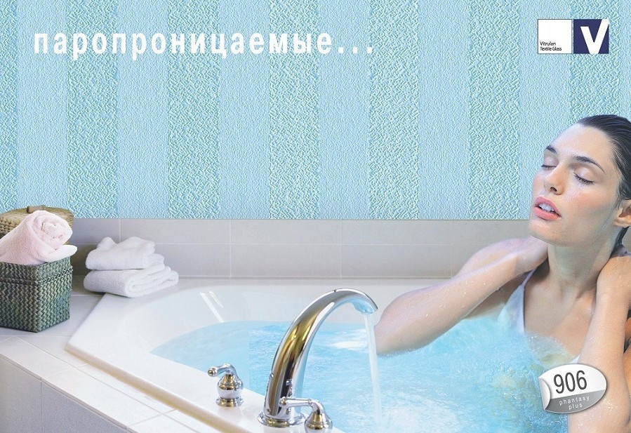 Стеклообои под окраску Vitrulan Aqua plus pigment 650 Елка средняя - фото 4 - id-p11175687