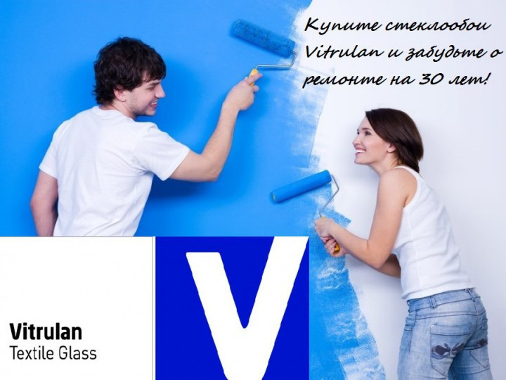 Стеклохолст Vitrulan VP35 - фото 2 - id-p77699794