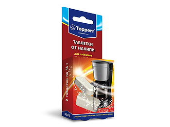 3033 Таблетки от накипи TOPPERR