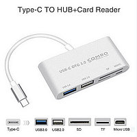 Адаптер - переходник USB3.1 Type-C - USB2.0 - USB3.0 - картридер TF/SD, серебро