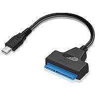 Адаптер - переходник - кабель SATA - USB3.1 Type-C для жесткого диска SSD/HDD 2.5 , черный