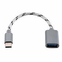 Адаптер - переходник OTG USB3.1 Type-C - USB3.0, тканев. кабель, серебро-графит