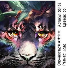 Картина по номерам Затаившийся тигр (Q5462)