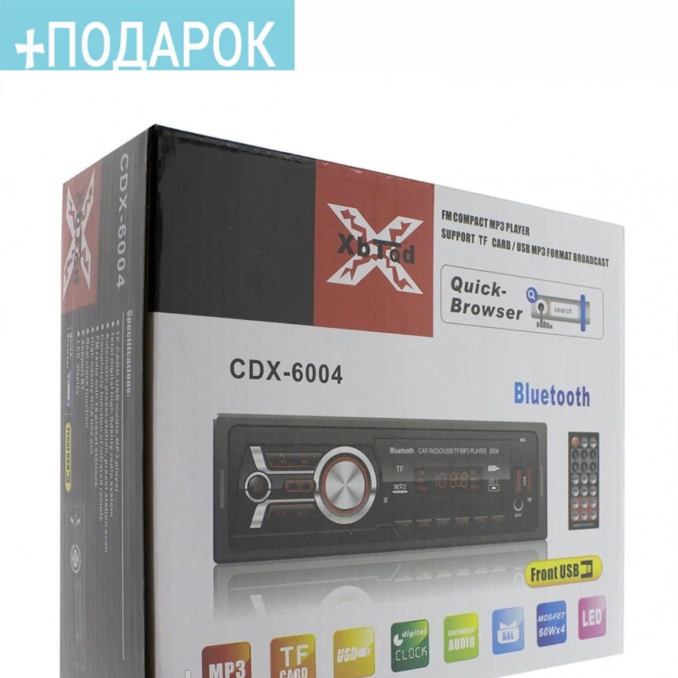 Автомагнитола MP3 CDX-6004  с функцией Bluetooth  пульт (Цена - качество)
