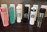 УЦЕНКА Термокружка Starbucks 450мл (Качество А) Белый с зеленым логотипом и крышкой, фото 6