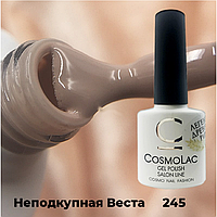 Гель-лак CosmoLac НЕПОДКУПНАЯ ВЕСТА  №245