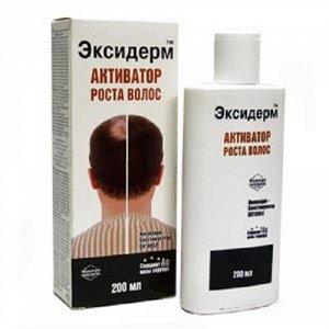 Эксидерм (средство для роста волос) 200 мл - фото 2 - id-p141933739