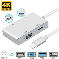 Адаптер - переходник - хаб 4in1 USB3.1 Type-C на HDMI - VGA - DVI - USB3.0, серебро