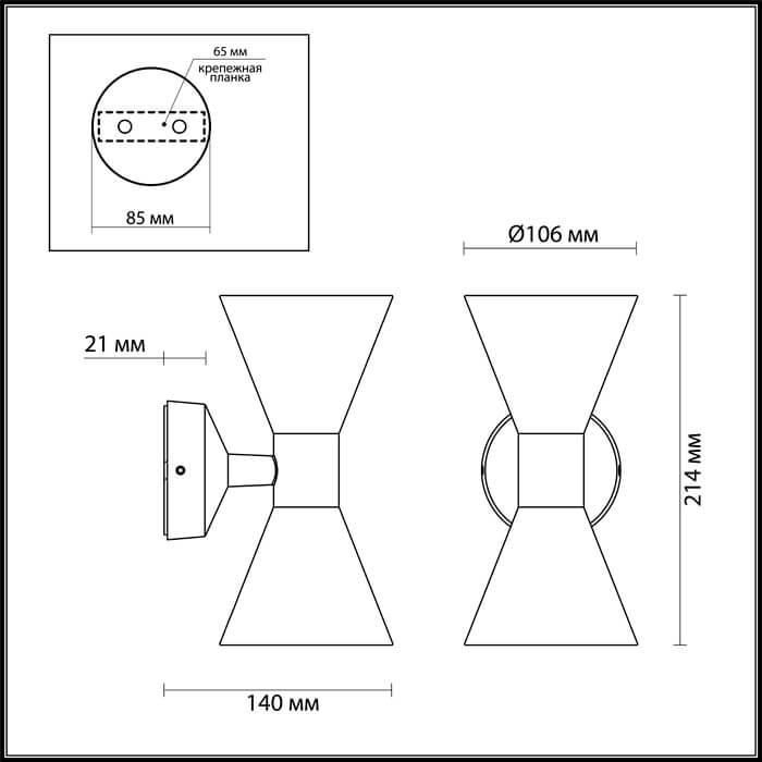 Уличный настенный светильник Odeon Light 4610/10WL AXEN - фото 3 - id-p141939019