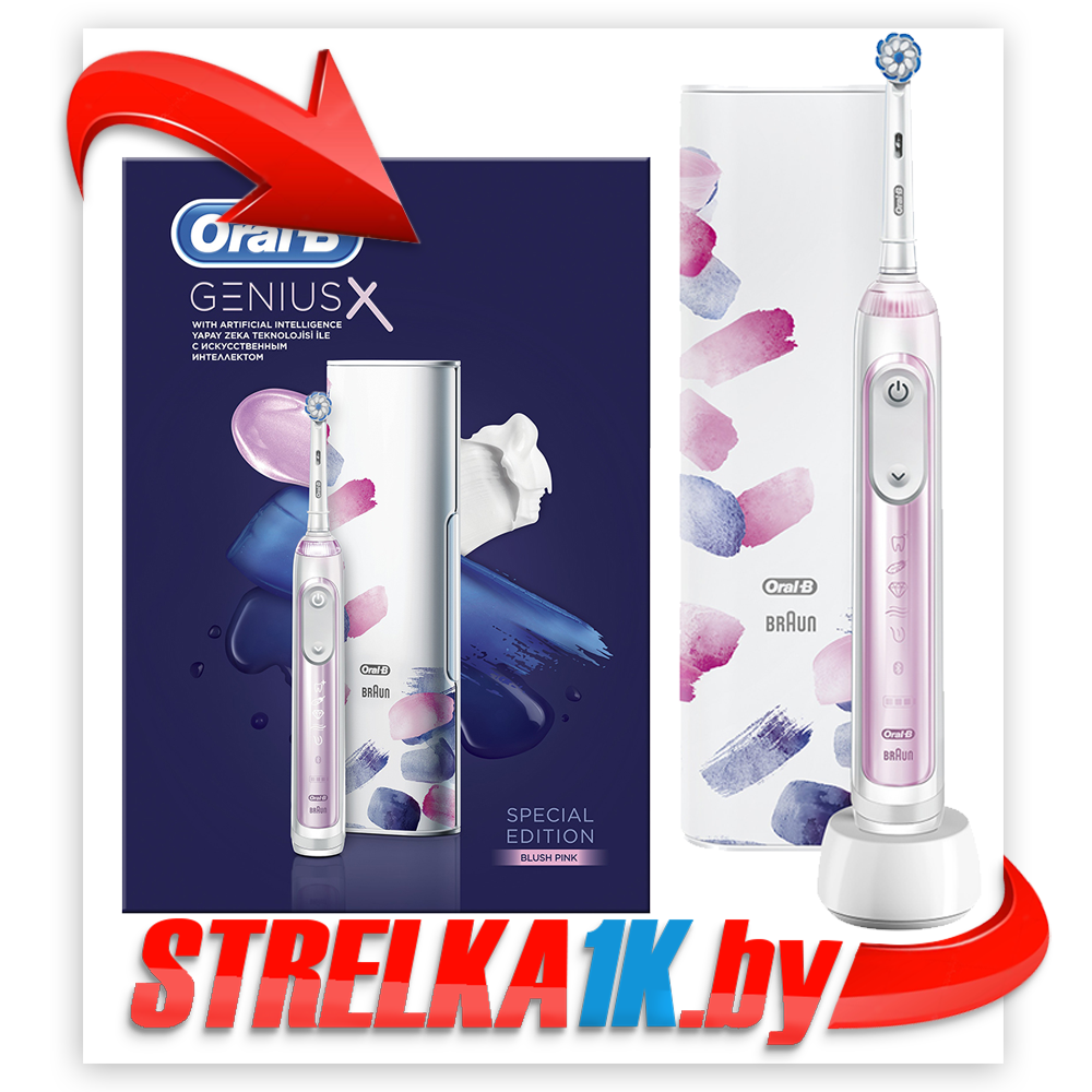 Электрическая зубная щетка Oral-B Genius X 20000N Special Edition D706.513.6X (розовый)