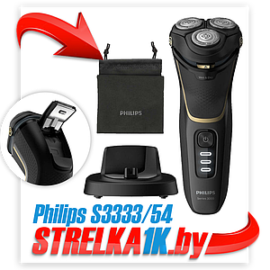 Электробритва Philips S3333/54