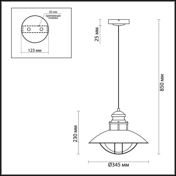 Подвесной уличный светильник Odeon Light 4164/1 DANTE - фото 2 - id-p141954702