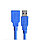 Кабель - удлинитель USB3.0, папа-мама, 1 метр, синий, фото 3