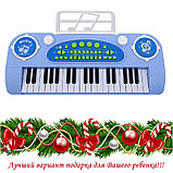 Детский синтезатор пианино с микрофоном, арт. 328-03C (37 клавиш) (синий), фото 2