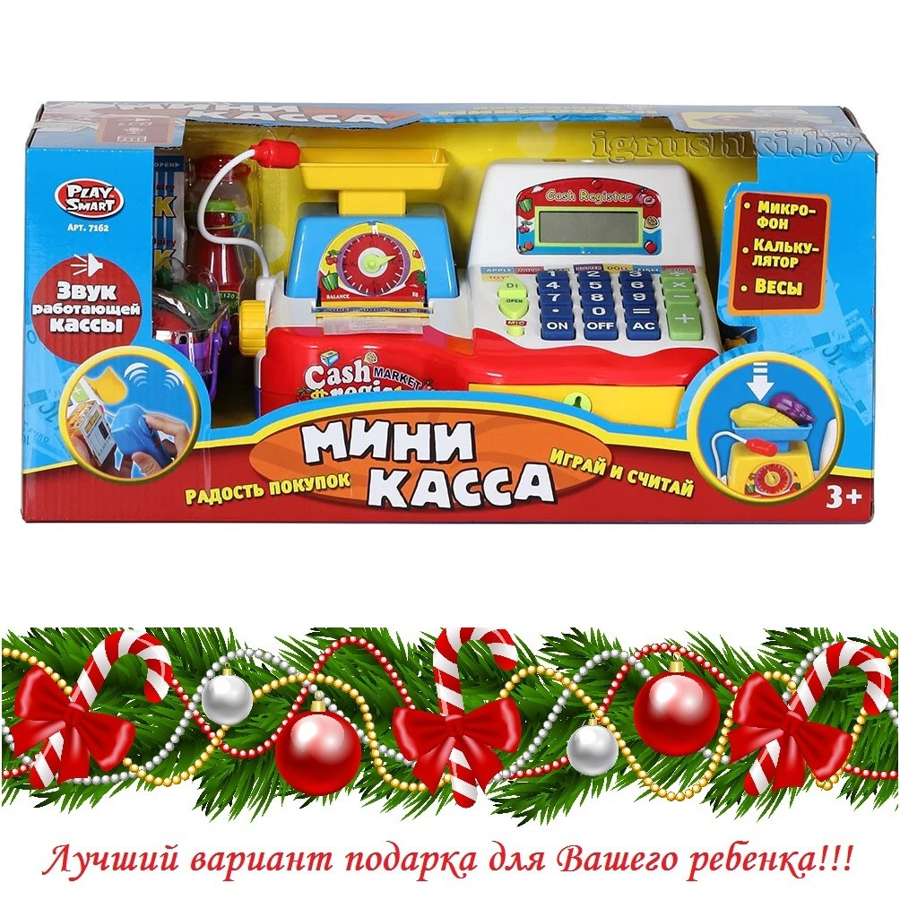 Детская игровая касса Play Smart со сканером, микрофоном, весами, арт. 7162 - фото 2 - id-p68644578