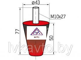 Отбойник (буфер) резиновый Ø-43 H-50, М10х27 (конический) - фото 2 - id-p141986520