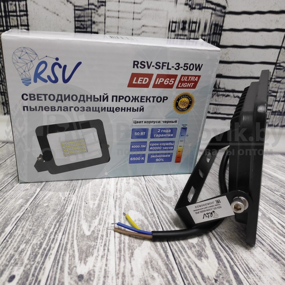 Уличный светодиодный пылевлагозащищенный прожектор RSV-SFL-3-50W/6500K - фото 3 - id-p141991390