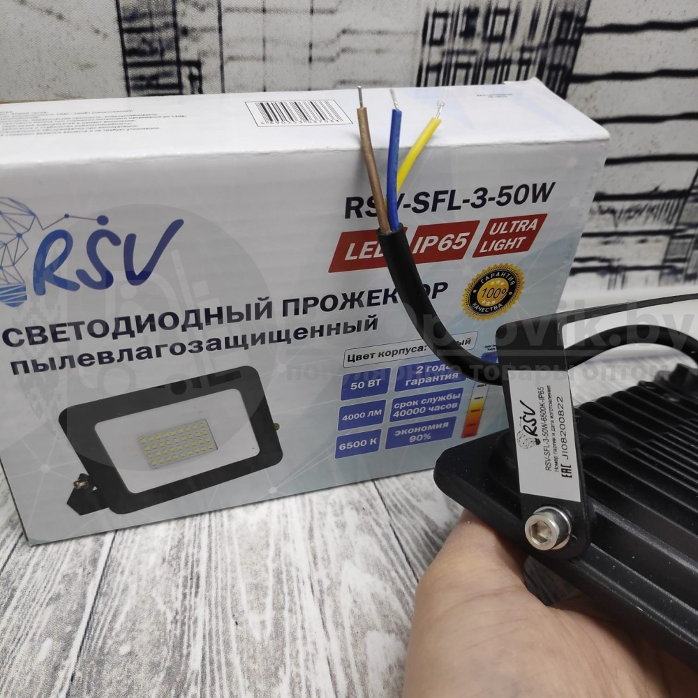 Уличный светодиодный пылевлагозащищенный прожектор RSV-SFL-3-50W/6500K - фото 5 - id-p141991390